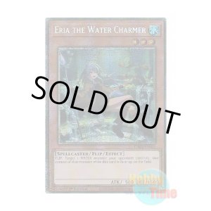 画像: 英語版 CH02-EN001 Eria the Water Charmer 水霊使いエリア (スターライトレア) 1st Edition