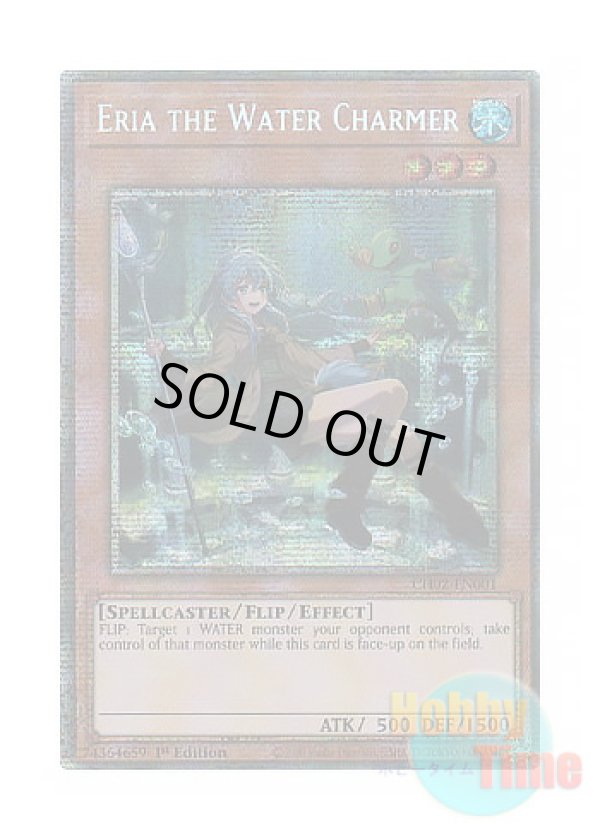 画像1: 英語版 CH02-EN001 Eria the Water Charmer 水霊使いエリア (スターライトレア) 1st Edition