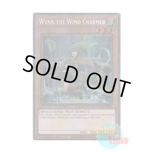 画像: 英語版 CH02-EN003 Wynn the Wind Charmer 風霊使いウィン (スターライトレア) 1st Edition
