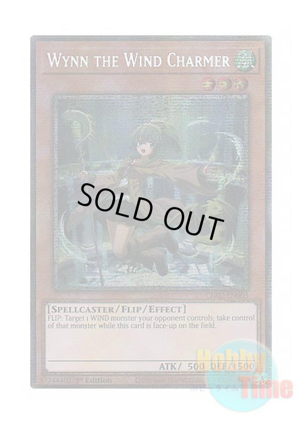 画像1: 英語版 CH02-EN003 Wynn the Wind Charmer 風霊使いウィン (スターライトレア) 1st Edition