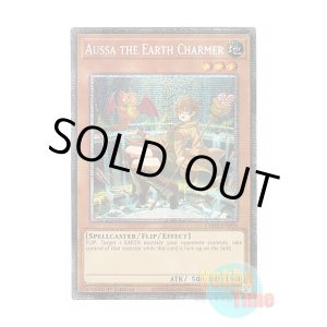 画像: 英語版 CH02-EN004 Aussa the Earth Charmer 地霊使いアウス (スターライトレア) 1st Edition