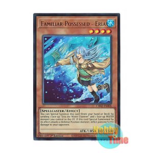 画像: 英語版 CH02-EN005 Familiar-Possessed - Eria 憑依装着-エリア (ウルトラレア) 1st Edition