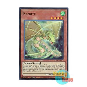 画像: 英語版 CH02-EN015 Ranryu ランリュウ (ウルトラレア) 1st Edition