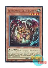 画像: 英語版 CH02-EN016 Nefarious Archfiend Eater of Nefariousness デーモン・イーター (ウルトラレア) 1st Edition