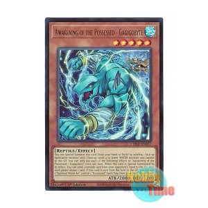 画像: 英語版 CH02-EN017 Awakening of the Possessed - Gagigobyte 憑依覚醒－ガギゴバイト (ウルトラレア) 1st Edition