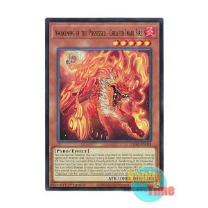 画像: 英語版 CH02-EN018 Awakening of the Possessed - Greater Inari Fire 憑依覚醒－大稲荷火 (ウルトラレア) 1st Edition