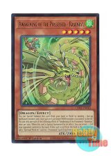 画像: 英語版 CH02-EN019 Awakening of the Possessed - Rasenryu 憑依覚醒－ラセンリュウ (ウルトラレア) 1st Edition