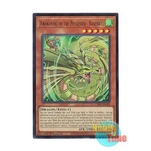 画像: 英語版 CH02-EN019 Awakening of the Possessed - Rasenryu 憑依覚醒－ラセンリュウ (ウルトラレア) 1st Edition