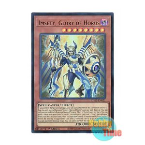 画像: 英語版 CH02-EN022 Imsety, Glory of Horus ホルスの栄光－イムセティ (ウルトラレア) 1st Edition