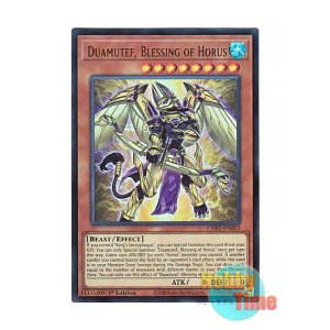 画像: 英語版 CH02-EN023 Duamutef, Blessing of Horus ホルスの祝福－ドゥアムテフ (ウルトラレア) 1st Edition