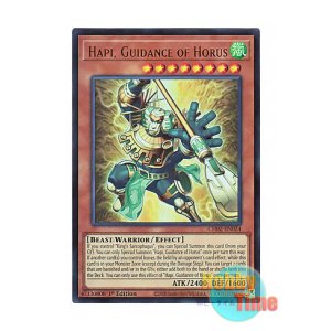 画像: 英語版 CH02-EN024 Hapi, Guidance of Horus ホルスの先導-ハーピ (ウルトラレア) 1st Edition
