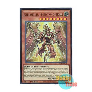 画像: 英語版 CH02-EN025 Qebehsenuef, Protection of Horus ホルスの加護-ケベンセヌフ (ウルトラレア) 1st Edition