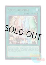 画像: 英語版 CH02-EN029 Spirit Charmers 精霊術の使い手 (ウルトラレア) 1st Edition