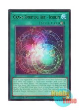 画像: 英語版 CH02-EN030 Grand Spiritual Art - Ichirin 大霊術－「一輪」 (ウルトラレア) 1st Edition
