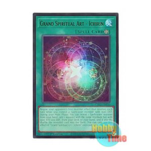 画像: 英語版 CH02-EN030 Grand Spiritual Art - Ichirin 大霊術-「一輪」 (ウルトラレア) 1st Edition