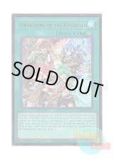 画像: 英語版 CH02-EN031 Awakening of the Possessed 憑依覚醒 (ウルトラレア) 1st Edition