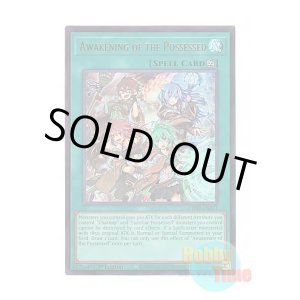 画像: 英語版 CH02-EN031 Awakening of the Possessed 憑依覚醒 (ウルトラレア) 1st Edition