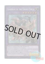 画像: 英語版 CH02-EN041 Charmers of the Grand Circle 大輪の霊使い (スターライトレア) 1st Edition