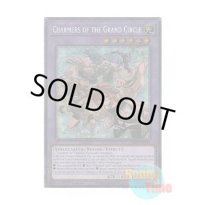 画像: 英語版 CH02-EN041 Charmers of the Grand Circle 大輪の霊使い (スターライトレア) 1st Edition
