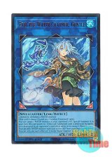 画像: 英語版 CH02-EN042 Eria the Water Charmer, Gentle 清冽の水霊使いエリア (ウルトラレア) 1st Edition