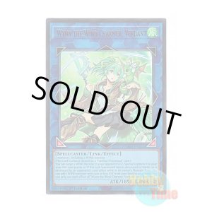 画像: 英語版 CH02-EN044 Wynn the Wind Charmer, Verdant 蒼翠の風霊使いウィン (ウルトラレア) 1st Edition