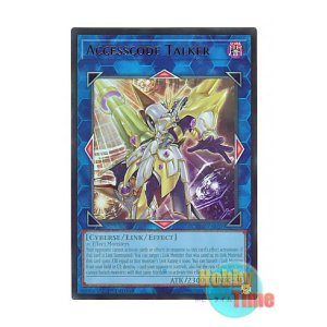 画像: 英語版 CH02-EN050 Accesscode Talker アクセスコード・トーカー (ウルトラレア) 1st Edition