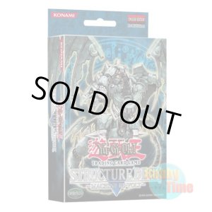 画像: 英語版 Structure Deck: Machine Re-Volt ストラクチャーデッキ:機械の叛乱 1st Edition