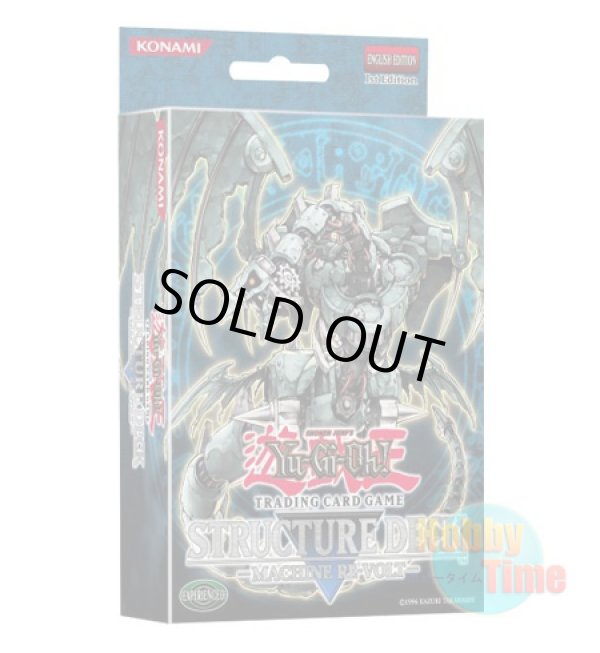 画像1: 英語版 Structure Deck: Machine Re-Volt ストラクチャーデッキ：機械の叛乱 1st Edition