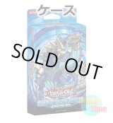 画像: ★ ケース ★英語版 Structure Deck: Realm of the Sea Emperor ストラクチャーデッキ：海皇の咆哮 1st Edition