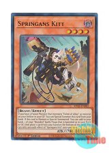 画像: 英語版 SDAZ-EN002 Springans Kitt スプリガンズ・キット (ウルトラレア) 1st Edition