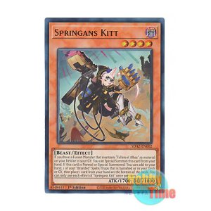 画像: 英語版 SDAZ-EN002 Springans Kitt スプリガンズ・キット (ウルトラレア) 1st Edition