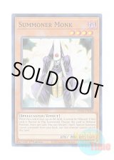 画像: 英語版 SDAZ-EN016 Summoner Monk 召喚僧サモンプリースト (ノーマル) 1st Edition