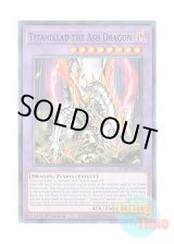 画像: 英語版 SDAZ-EN043 Titaniklad the Ash Dragon 灰燼竜バスタード (ノーマル) 1st Edition