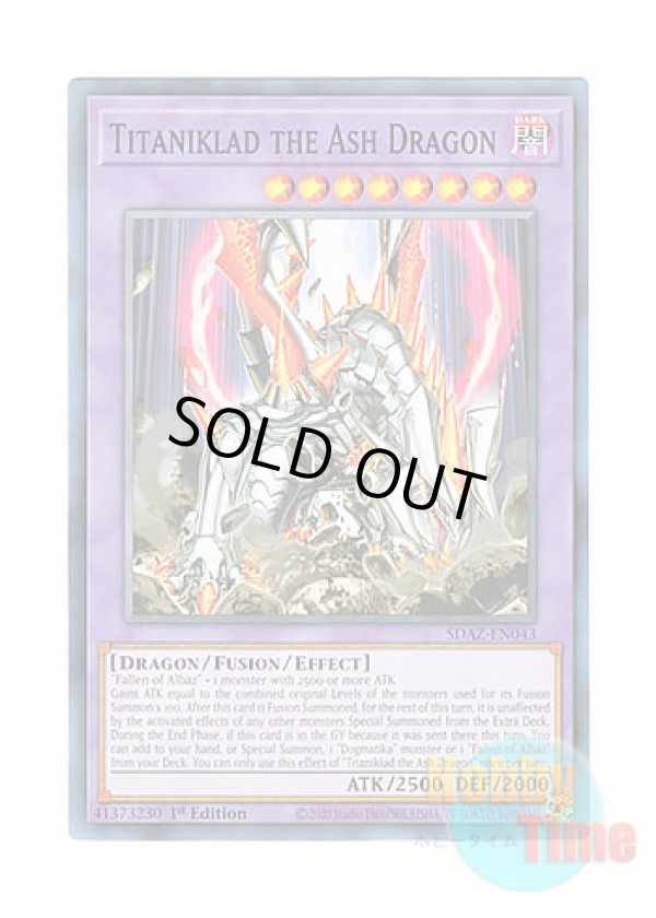 画像1: 英語版 SDAZ-EN043 Titaniklad the Ash Dragon 灰燼竜バスタード (ノーマル) 1st Edition