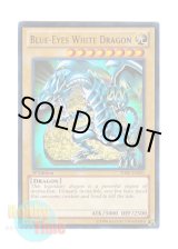 画像: 英語版 SDBE-EN001 Blue-Eyes White Dragon 青眼の白龍 (ウルトラレア) 1st Edition