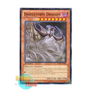 画像: 英語版 SDBE-EN008 Darkstorm Dragon ダークストーム・ドラゴン (ノーマル) 1st Edition