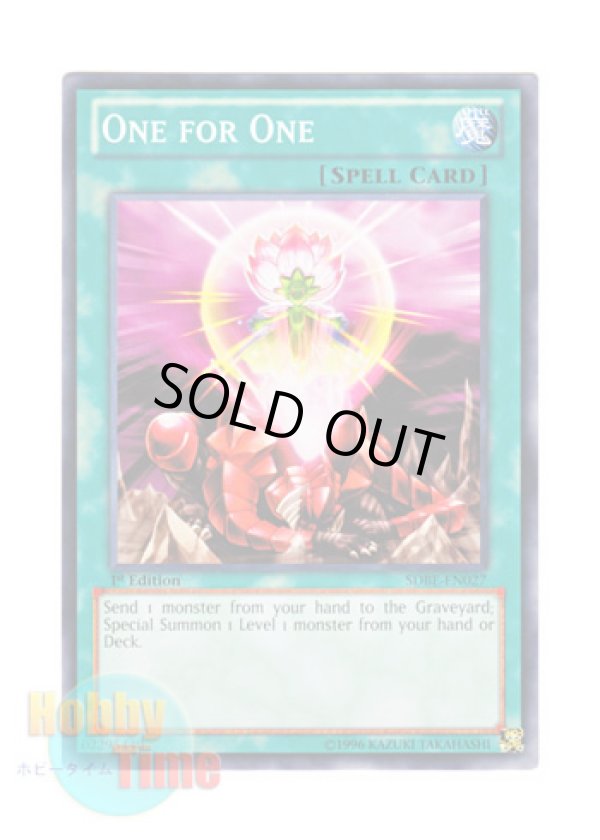 画像1: 英語版 SDBE-EN027 One for One ワン・フォー・ワン (ノーマル) 1st Edition
