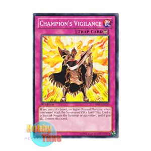 画像: 英語版 SDBE-EN039 Champion's Vigilance 王者の看破 (ノーマル) 1st Edition
