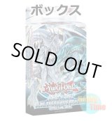 画像: ★ ボックス ★英語版 Structure Deck: Saga of Blue-Eyes White Dragon ストラクチャーデッキ：青眼龍轟臨 1st Edition