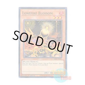 画像: 英語版 SDBT-EN013 Lonefire Blossom ローンファイア・ブロッサム (ノーマル) 1st Edition