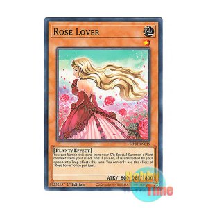 画像: 英語版 SDBT-EN015 Rose Lover 薔薇恋人 (ノーマル) 1st Edition
