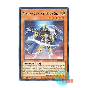 画像: 英語版 SDBT-EN018 Mekk-Knight Blue Sky 蒼穹の機界騎士 (ノーマル) 1st Edition