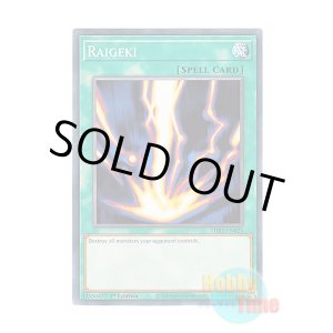 画像: 英語版 SDBT-EN025 Raigeki サンダー・ボルト (ノーマル) 1st Edition