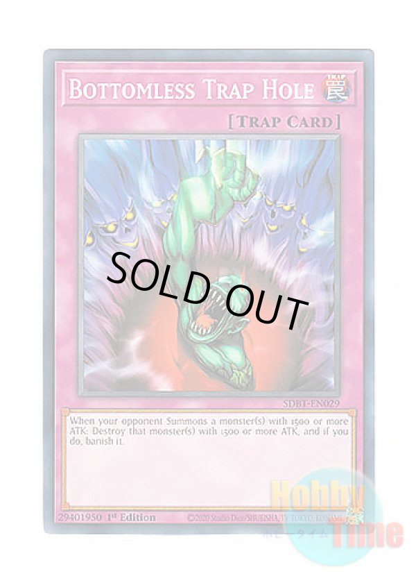 画像1: 英語版 SDBT-EN029 Bottomless Trap Hole 奈落の落とし穴 (ノーマル) 1st Edition
