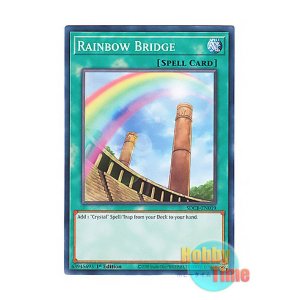 画像: 英語版 SDCB-EN019 Rainbow Bridge 虹の架け橋 (ノーマル) 1st Edition