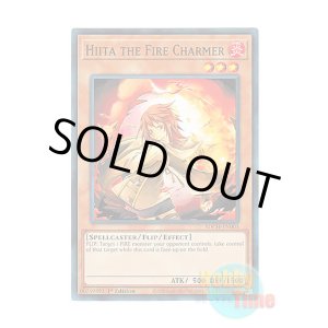 画像: 英語版 SDCH-EN003 Hiita the Fire Charmer 火霊使いヒータ (ノーマル) 1st Edition