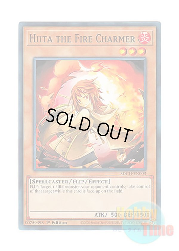 画像1: 英語版 SDCH-EN003 Hiita the Fire Charmer 火霊使いヒータ (ノーマル) 1st Edition