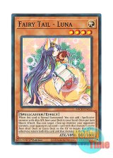 画像: 英語版 SDCH-EN013 Fairy Tail - Luna 妖精伝姫－カグヤ (ノーマル) 1st Edition