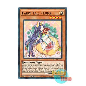 画像: 英語版 SDCH-EN013 Fairy Tail - Luna 妖精伝姫－カグヤ (ノーマル) 1st Edition