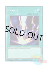 画像: 英語版 SDCH-EN021 Raigeki サンダー・ボルト (スーパーレア) 1st Edition